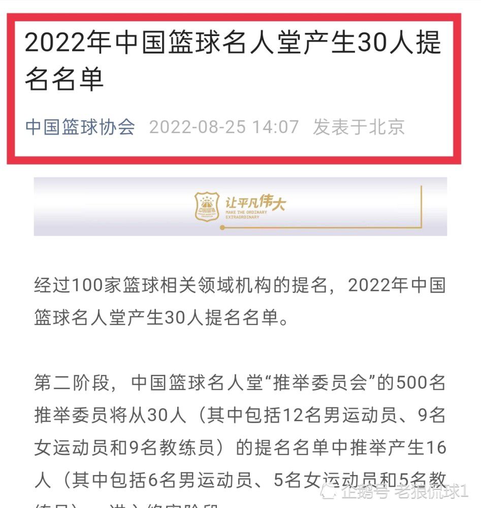 该记者表示，拜仁确实已经与阿劳霍的团队取得联系并表达了他们的兴趣，但他们也意识到这一转会是非常不切实际的，这就是为什么他们正在考虑进一步的选项。